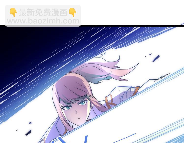 從末世崛起 - 第003話 激戰魚蜥(2/4) - 8