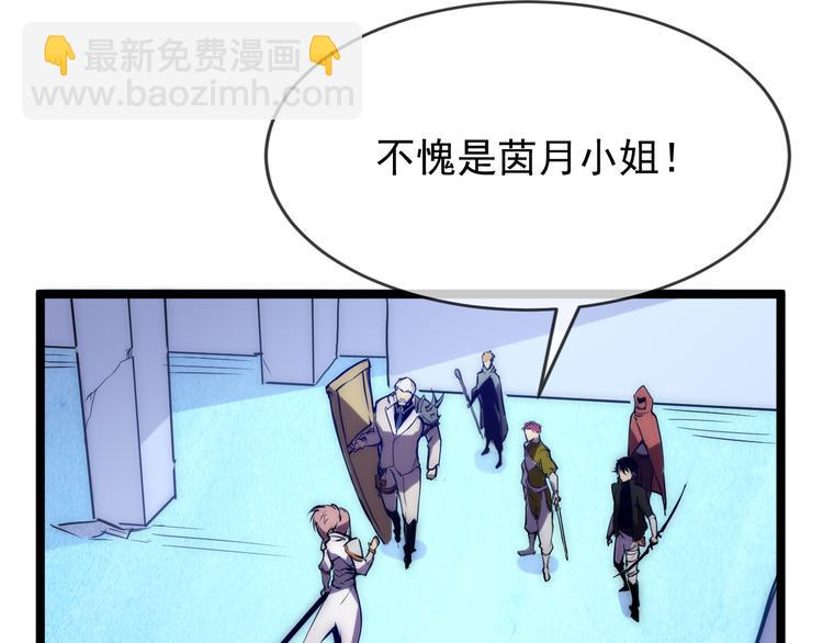 從末世崛起 - 第003話 激戰魚蜥(2/4) - 2