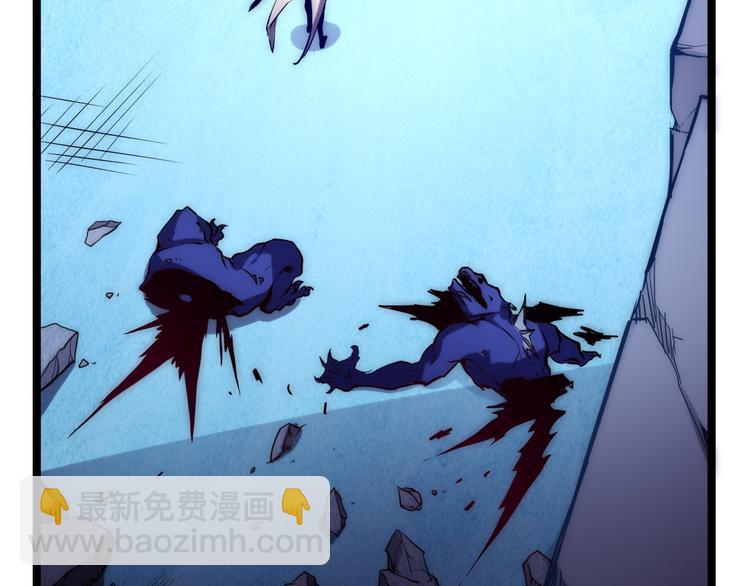 從末世崛起 - 第003話 激戰魚蜥(2/4) - 3