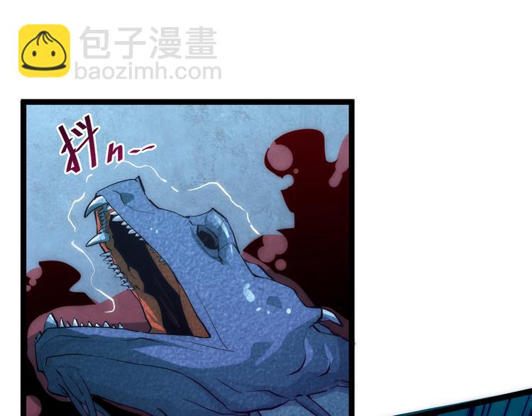 從末世崛起 - 第003話 激戰魚蜥(2/4) - 5