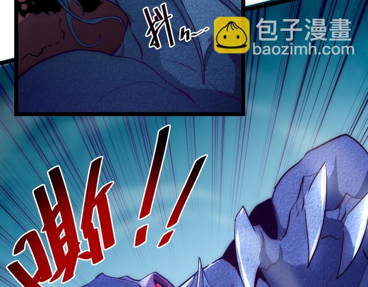 從末世崛起 - 第003話 激戰魚蜥(2/4) - 6