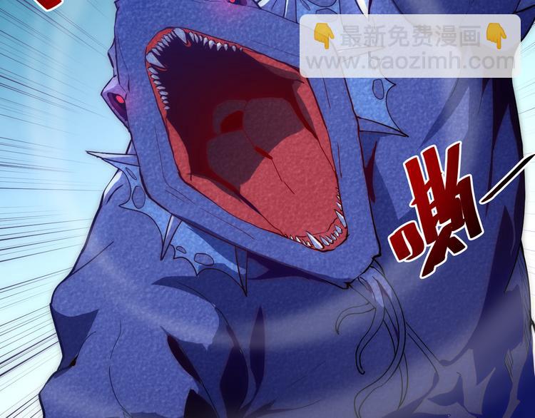 從末世崛起 - 第003話 激戰魚蜥(2/4) - 7