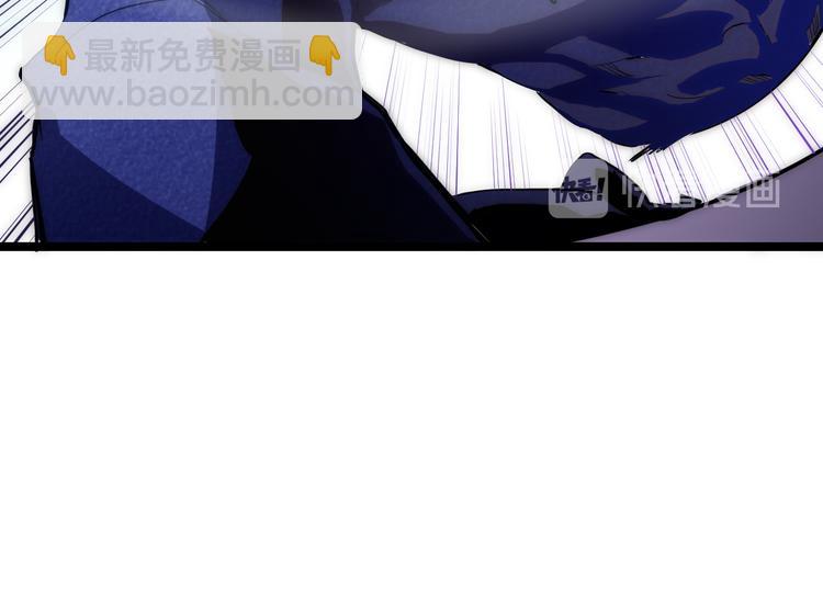 從末世崛起 - 第003話 激戰魚蜥(2/4) - 8