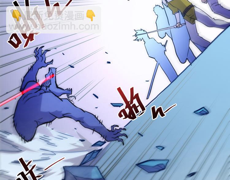 從末世崛起 - 第003話 激戰魚蜥(2/4) - 2