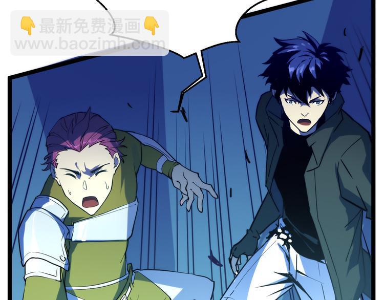 從末世崛起 - 第003話 激戰魚蜥(2/4) - 4