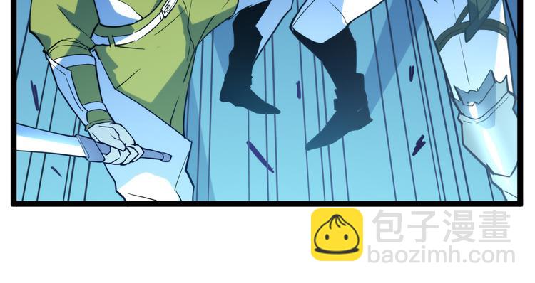 從末世崛起 - 第003話 激戰魚蜥(2/4) - 5