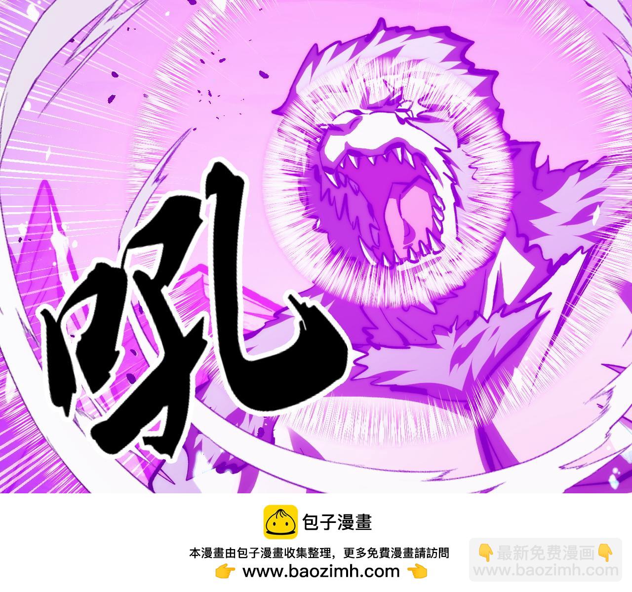 從末世崛起 - 300 恐怖的水晶主宰！(2/3) - 6