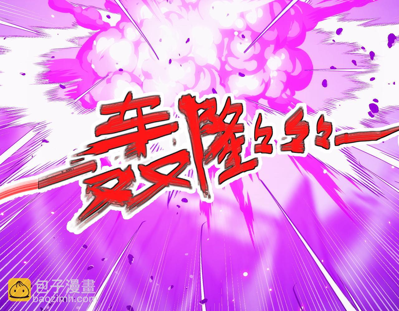 從末世崛起 - 300 恐怖的水晶主宰！(3/3) - 1