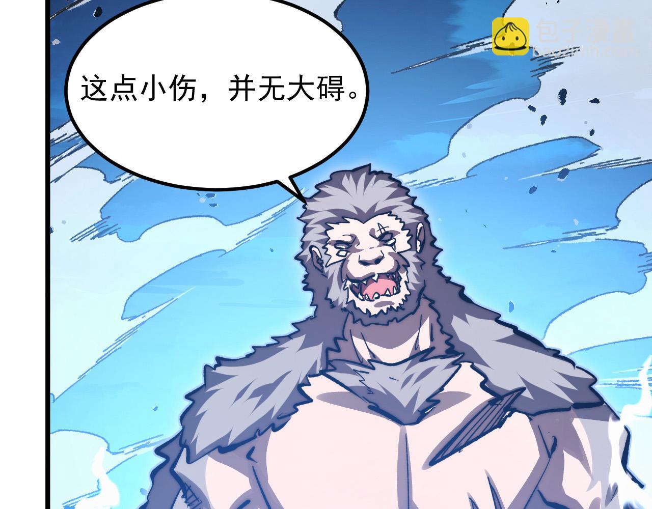 從末世崛起 - 300 恐怖的水晶主宰！(3/3) - 1