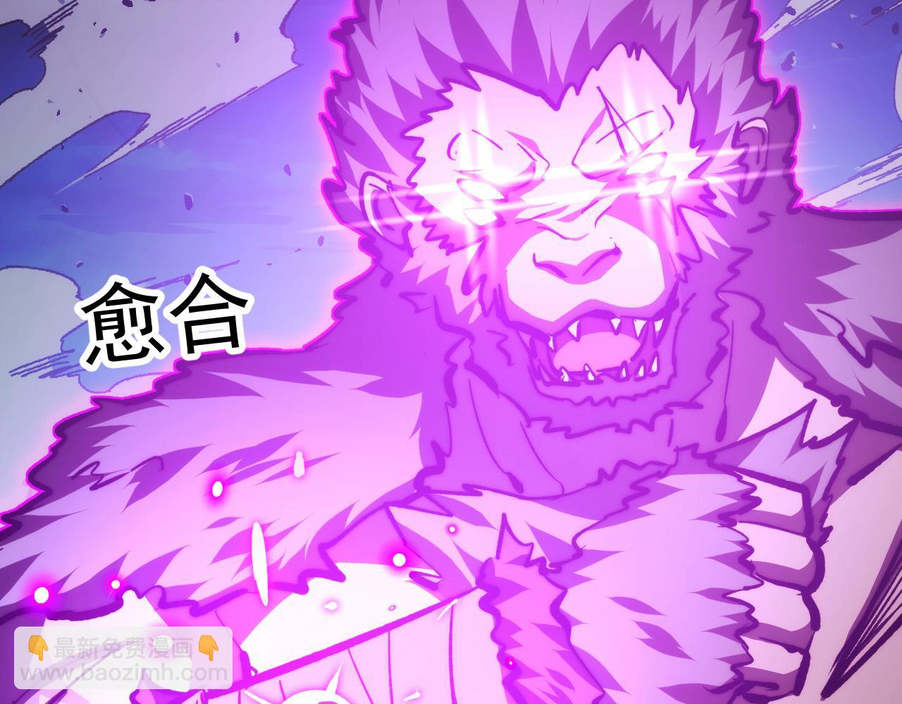 從末世崛起 - 300 恐怖的水晶主宰！(3/3) - 4