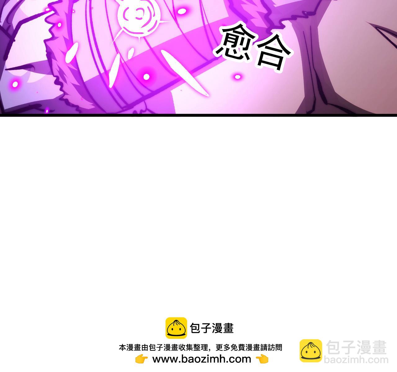 從末世崛起 - 300 恐怖的水晶主宰！(3/3) - 5