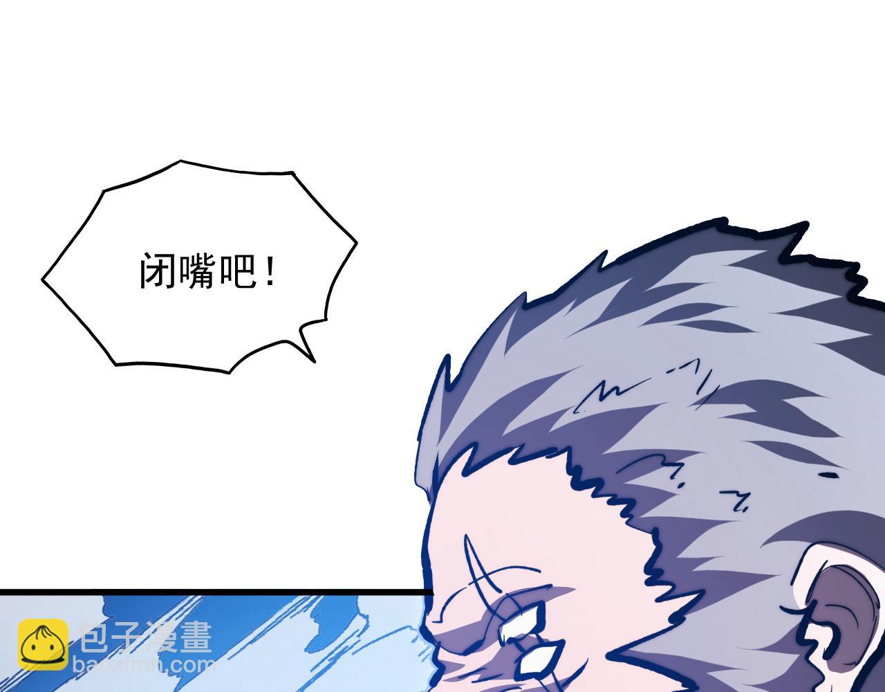 從末世崛起 - 300 恐怖的水晶主宰！(3/3) - 3