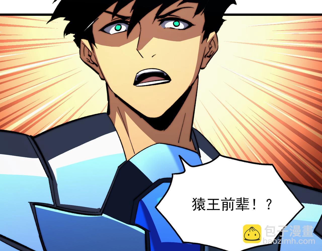 從末世崛起 - 300 恐怖的水晶主宰！(3/3) - 6