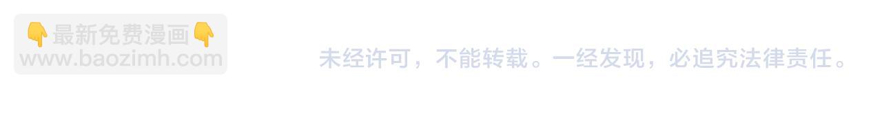 從末世崛起 - 300 恐怖的水晶主宰！(3/3) - 2