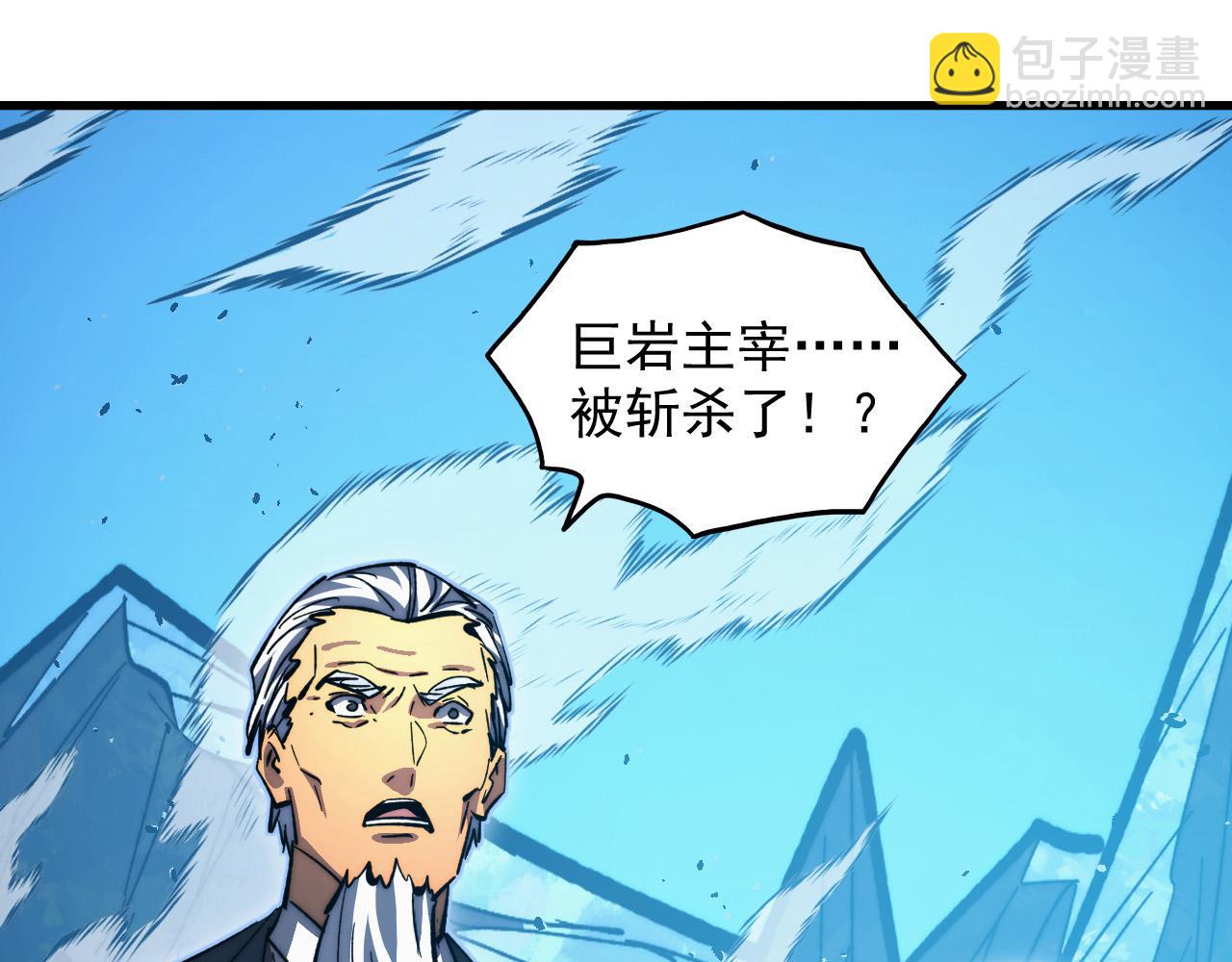 從末世崛起 - 300 恐怖的水晶主宰！(1/3) - 7