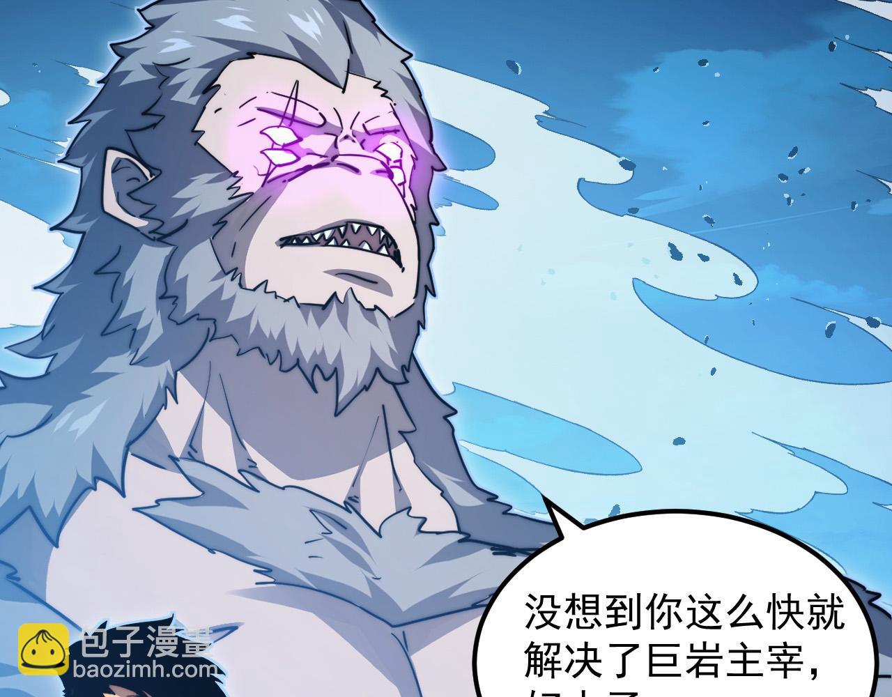 從末世崛起 - 300 恐怖的水晶主宰！(2/3) - 6