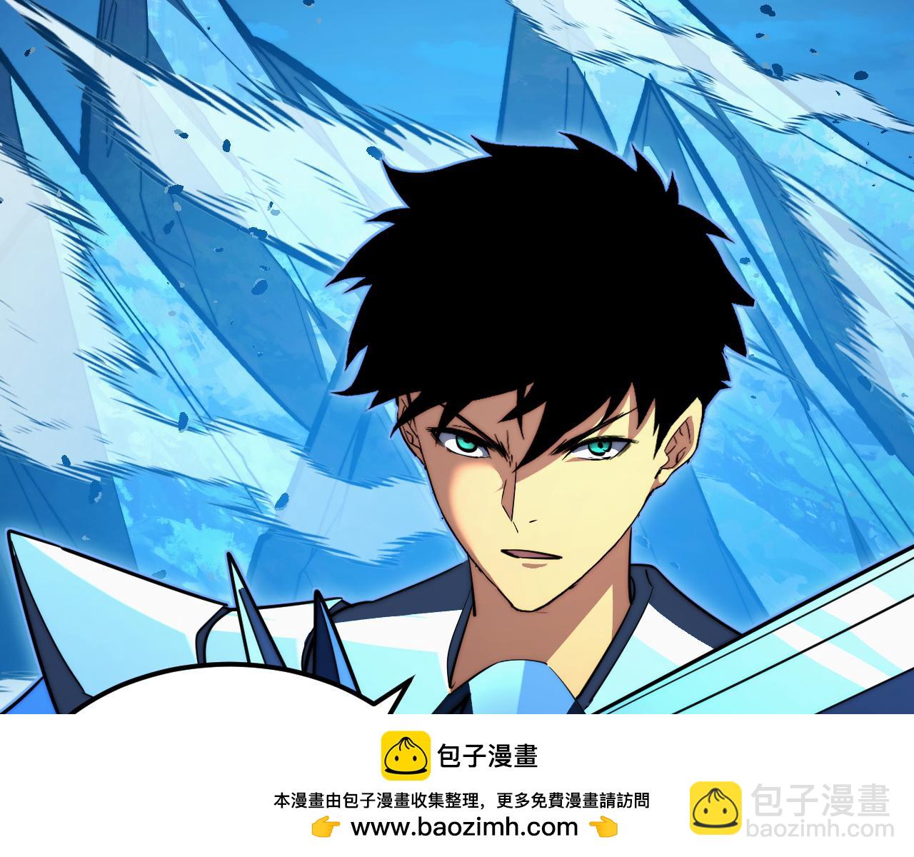 從末世崛起 - 300 恐怖的水晶主宰！(2/3) - 6