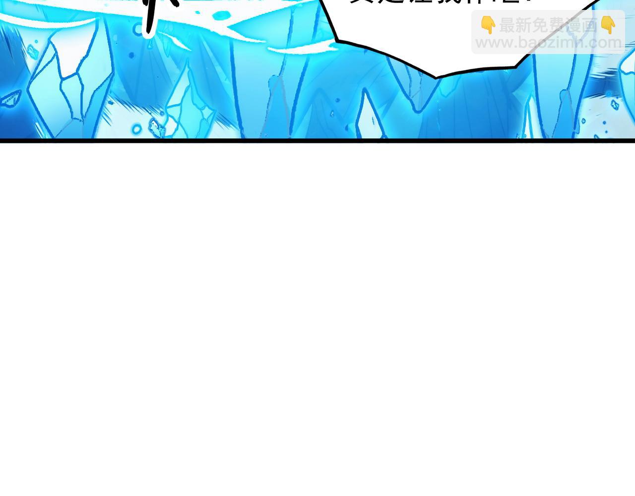 從末世崛起 - 300 恐怖的水晶主宰！(2/3) - 8