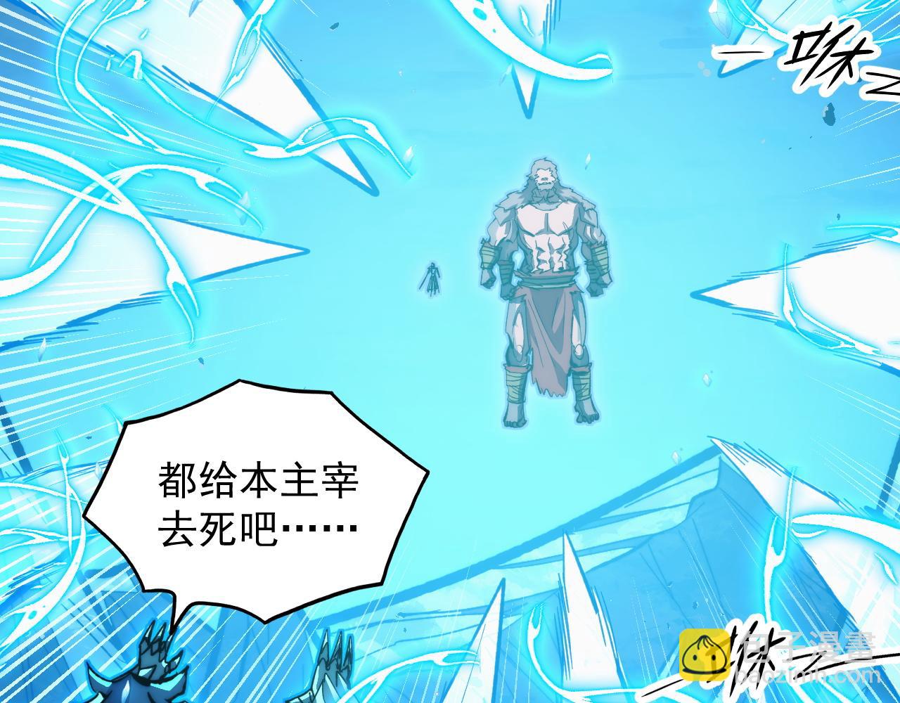 從末世崛起 - 300 恐怖的水晶主宰！(2/3) - 2