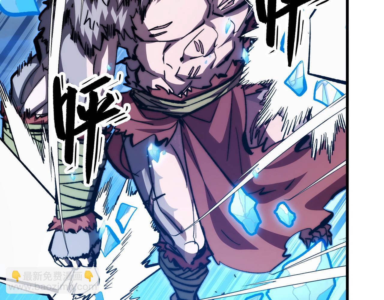 從末世崛起 - 300 恐怖的水晶主宰！(2/3) - 5