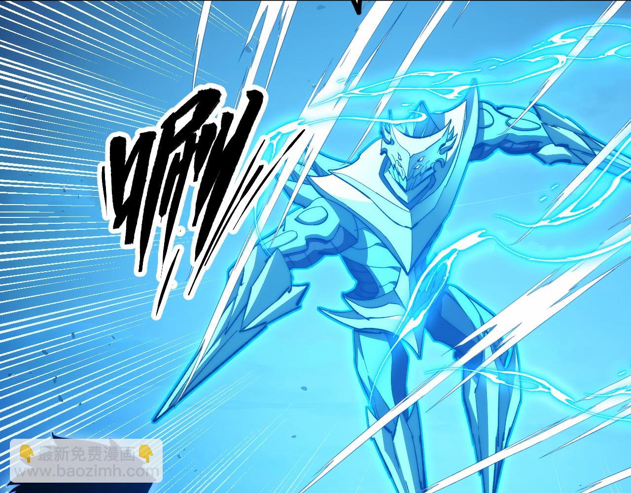 從末世崛起 - 300 恐怖的水晶主宰！(2/3) - 1