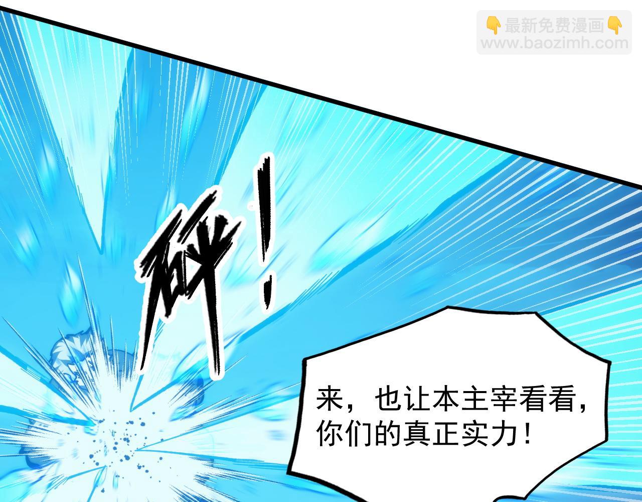 從末世崛起 - 300 恐怖的水晶主宰！(2/3) - 7