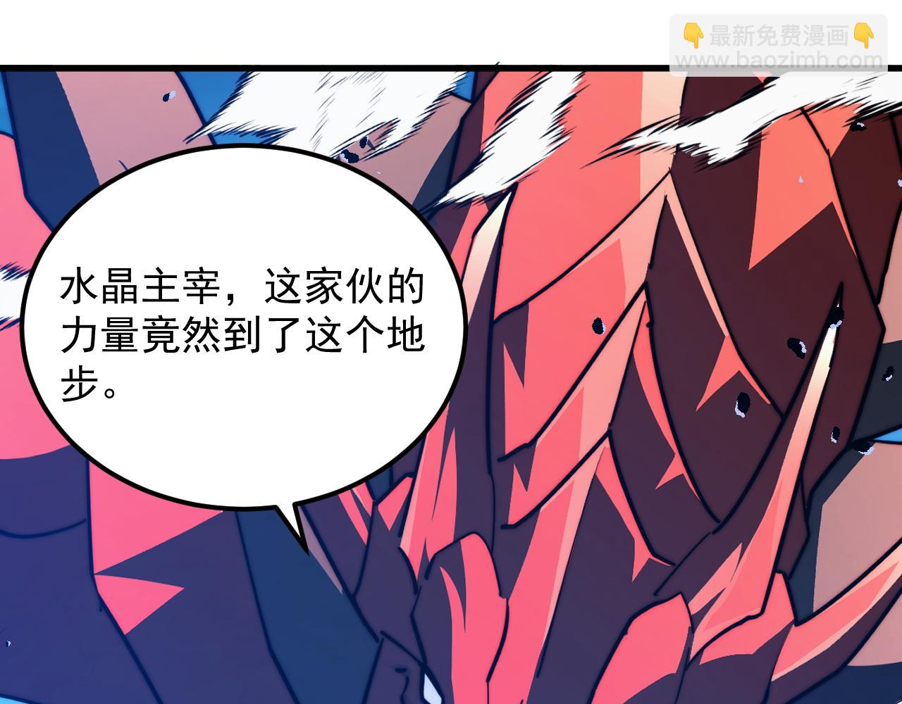 從末世崛起 - 300 恐怖的水晶主宰！(2/3) - 5