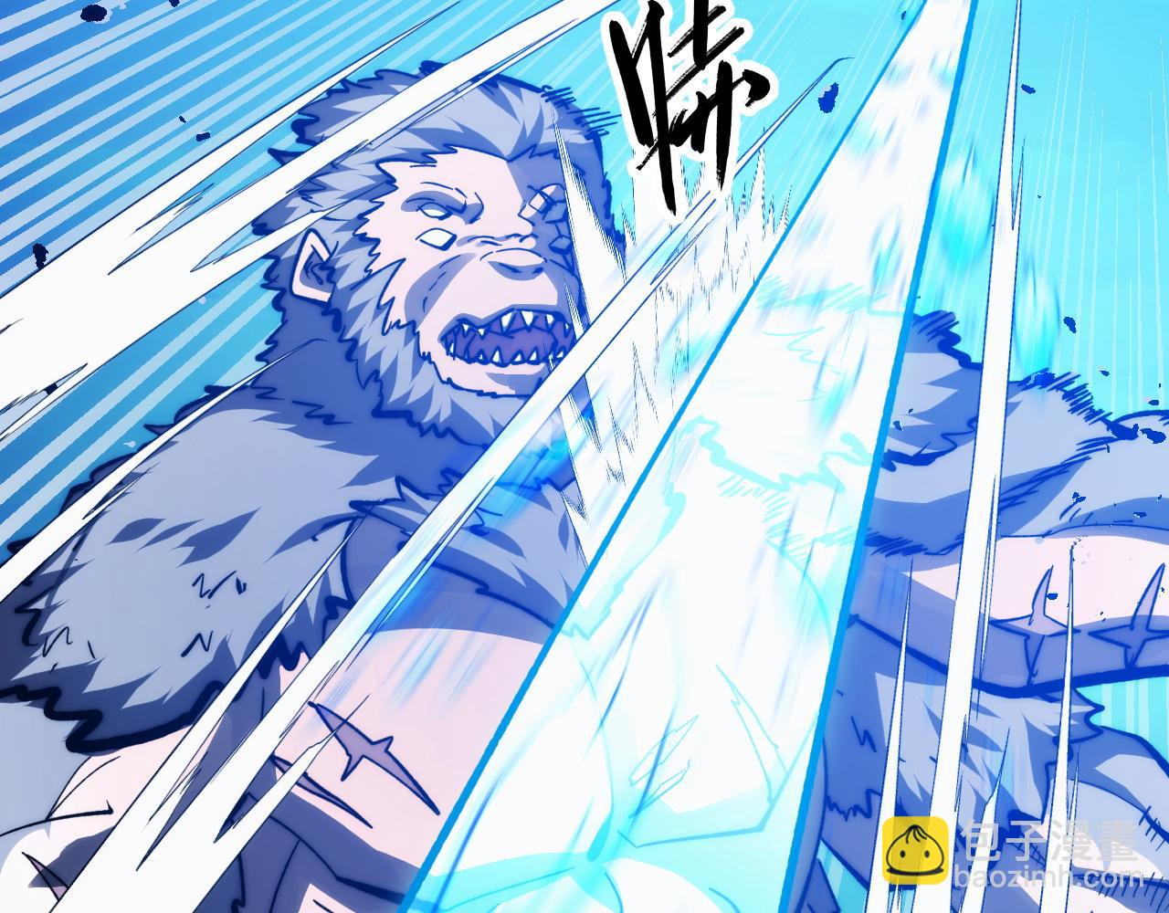 從末世崛起 - 300 恐怖的水晶主宰！(2/3) - 3