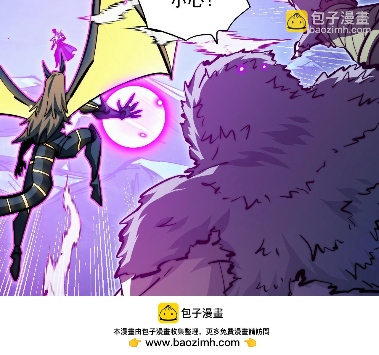 從末世崛起 - 302 左凡敗亡？！(2/3) - 6