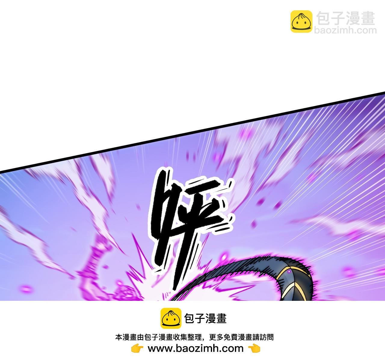 從末世崛起 - 302 左凡敗亡？！(3/3) - 6