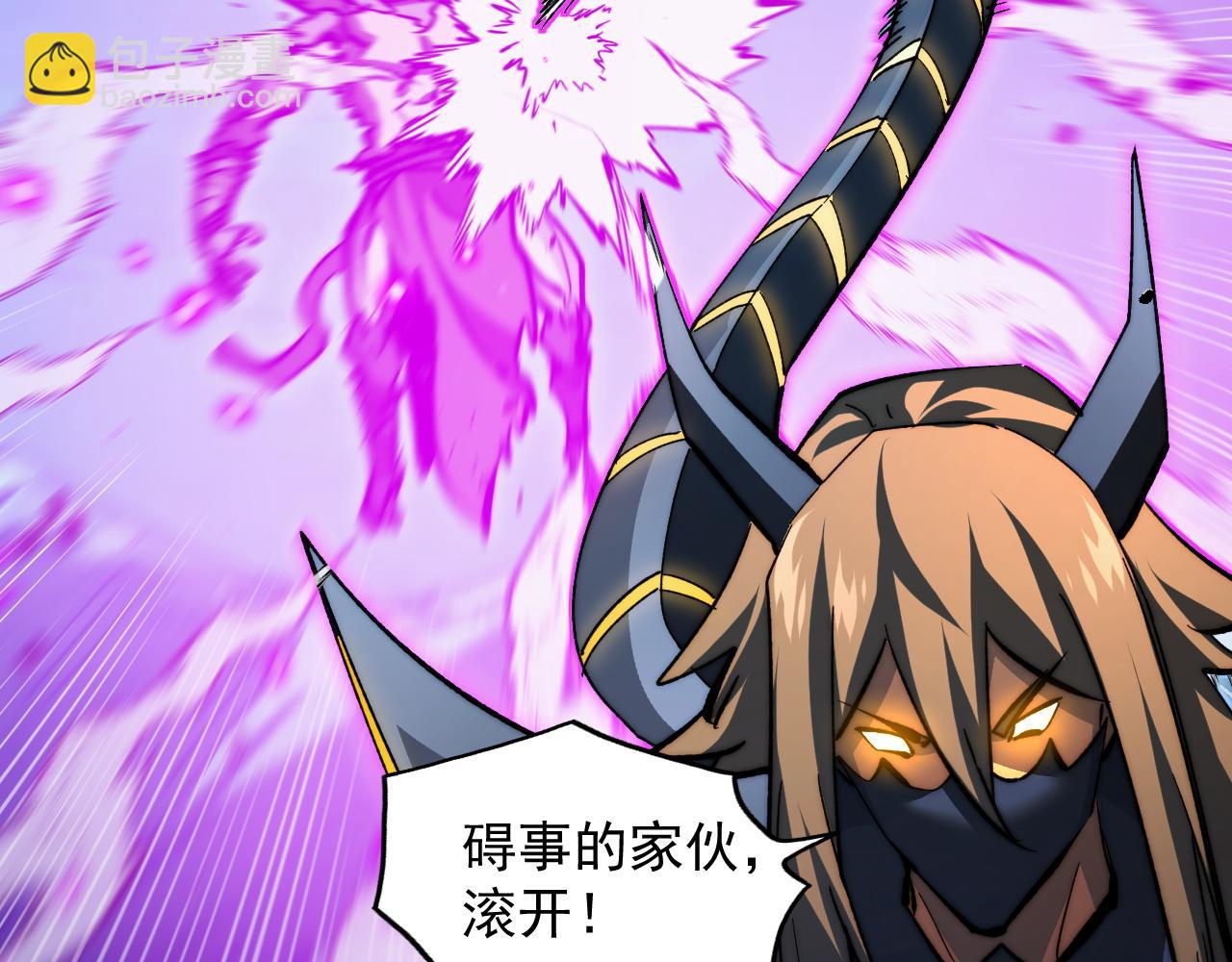 從末世崛起 - 302 左凡敗亡？！(3/3) - 1