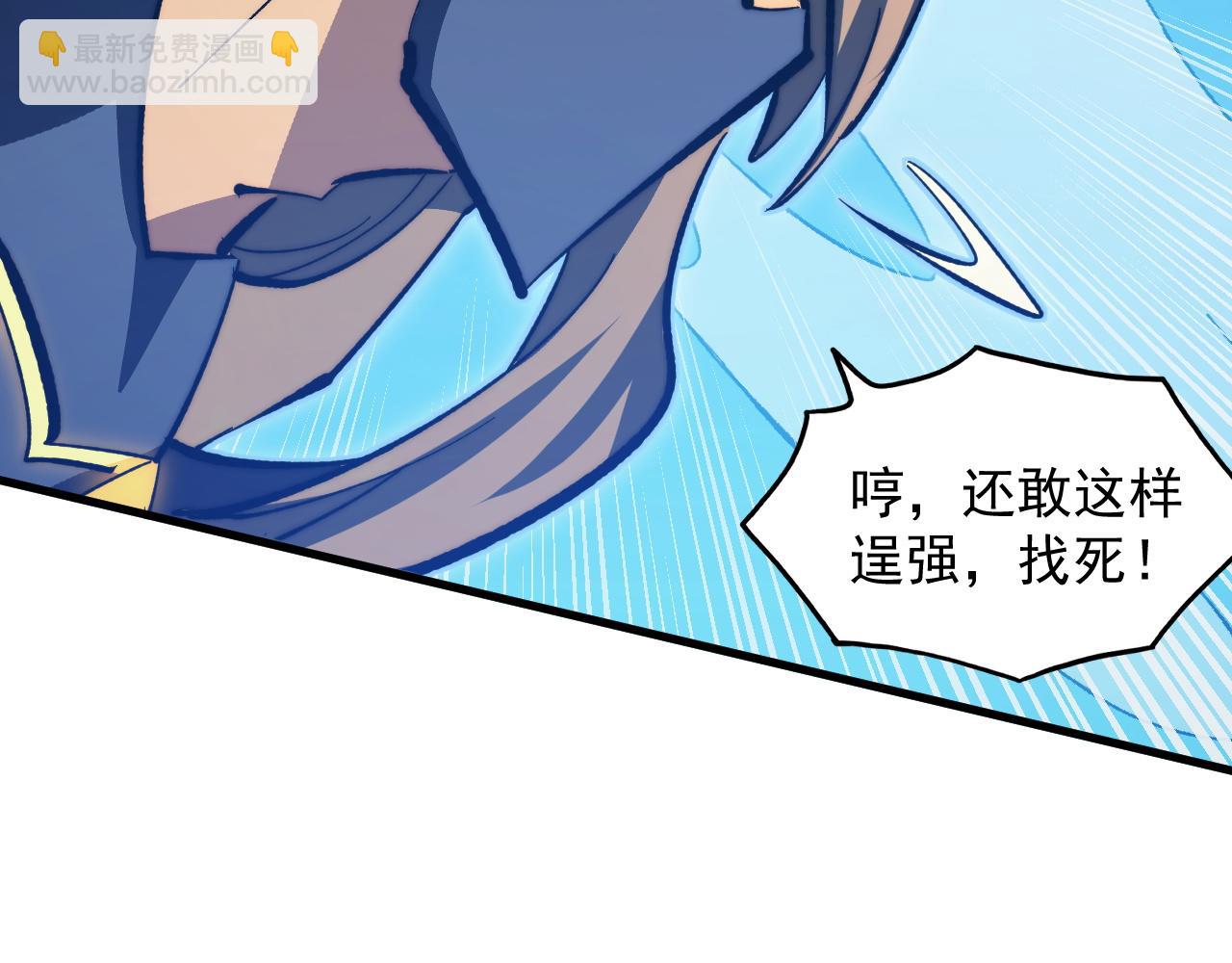 從末世崛起 - 302 左凡敗亡？！(3/3) - 1