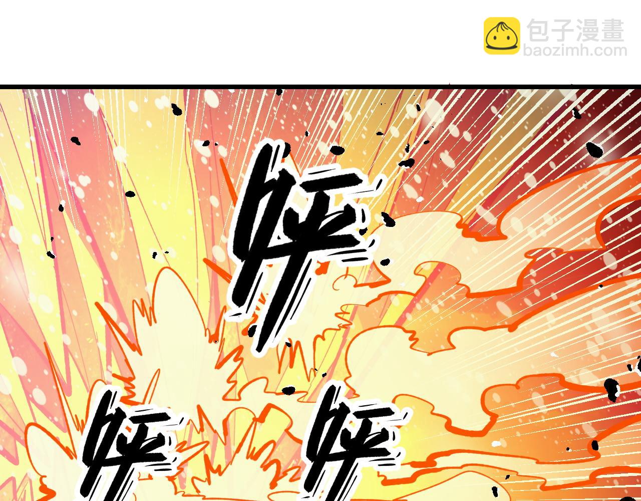 從末世崛起 - 302 左凡敗亡？！(1/3) - 3