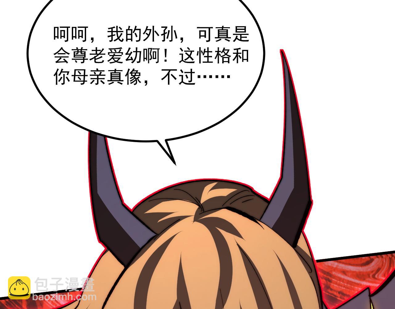 從末世崛起 - 302 左凡敗亡？！(3/3) - 5