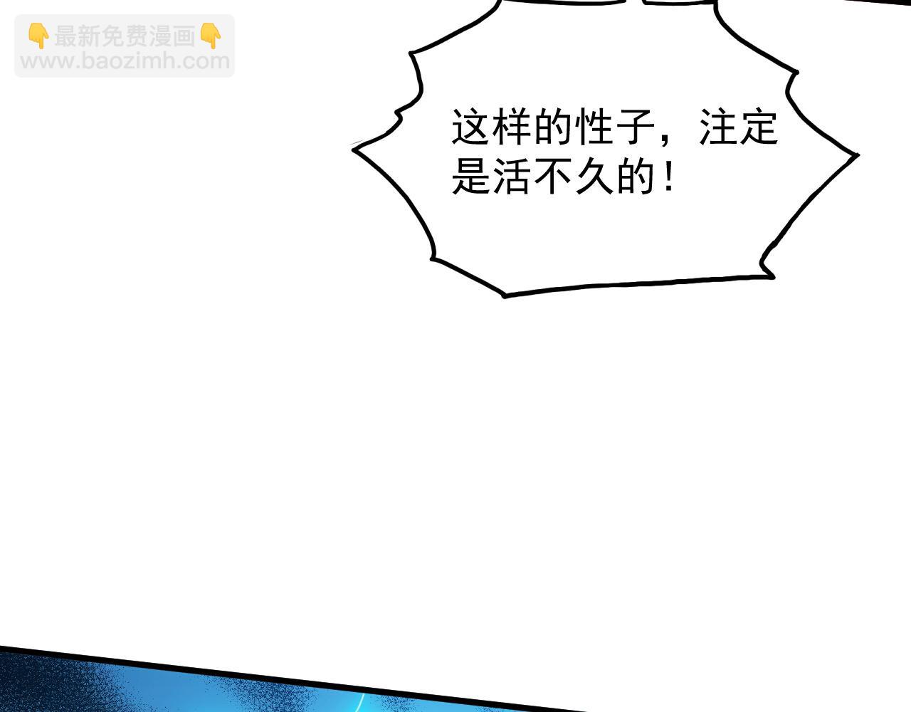 從末世崛起 - 302 左凡敗亡？！(3/3) - 1