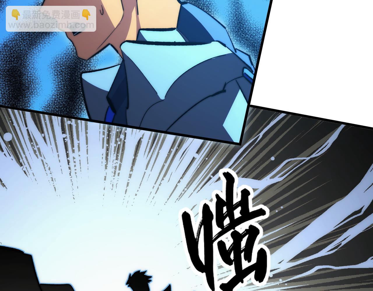 從末世崛起 - 302 左凡敗亡？！(3/3) - 3