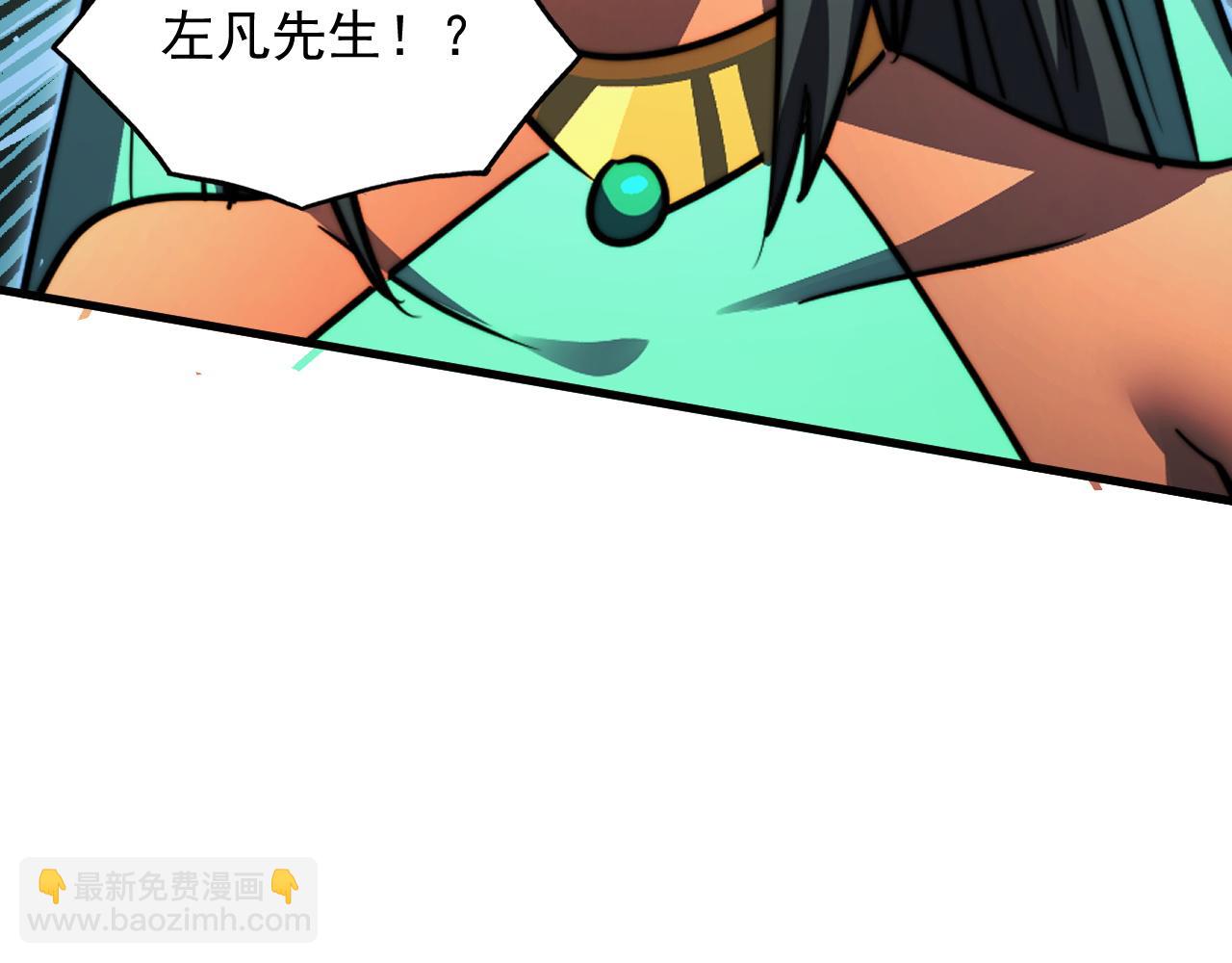 從末世崛起 - 302 左凡敗亡？！(3/3) - 1