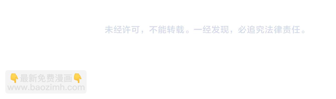 從末世崛起 - 302 左凡敗亡？！(3/3) - 4