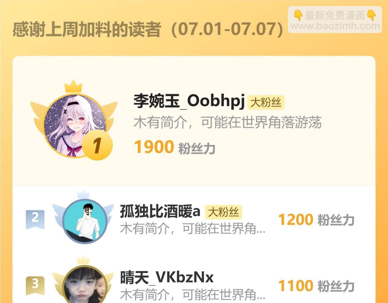 從末世崛起 - 302 左凡敗亡？！(3/3) - 5