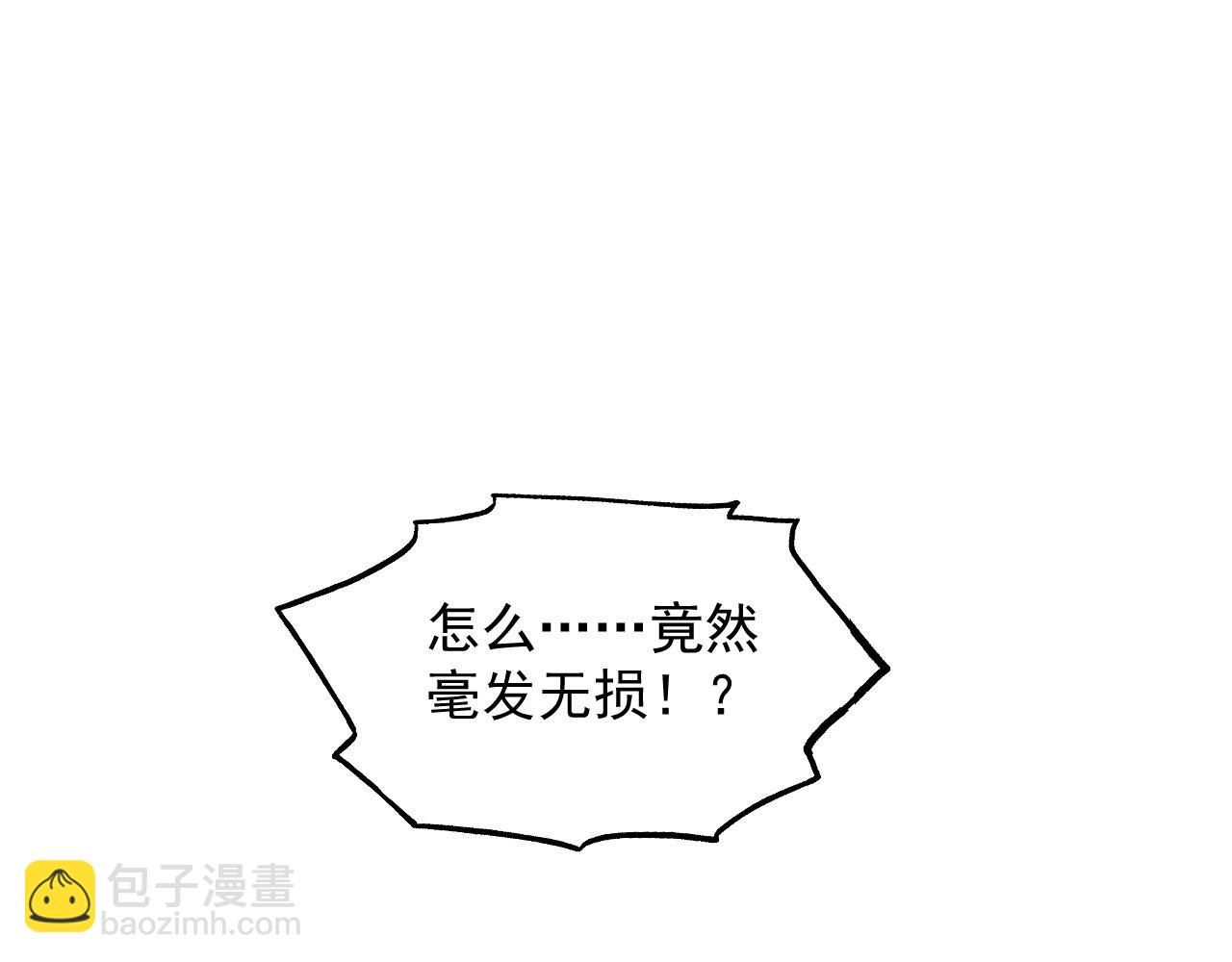 從末世崛起 - 302 左凡敗亡？！(1/3) - 5