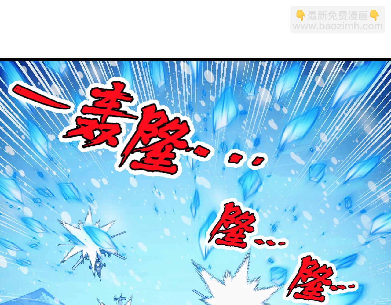 從末世崛起 - 302 左凡敗亡？！(1/3) - 1