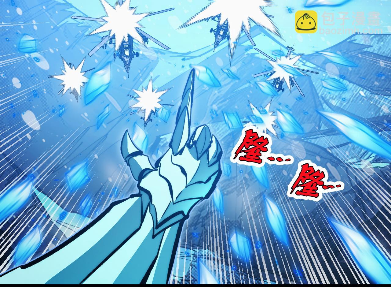 從末世崛起 - 302 左凡敗亡？！(1/3) - 2