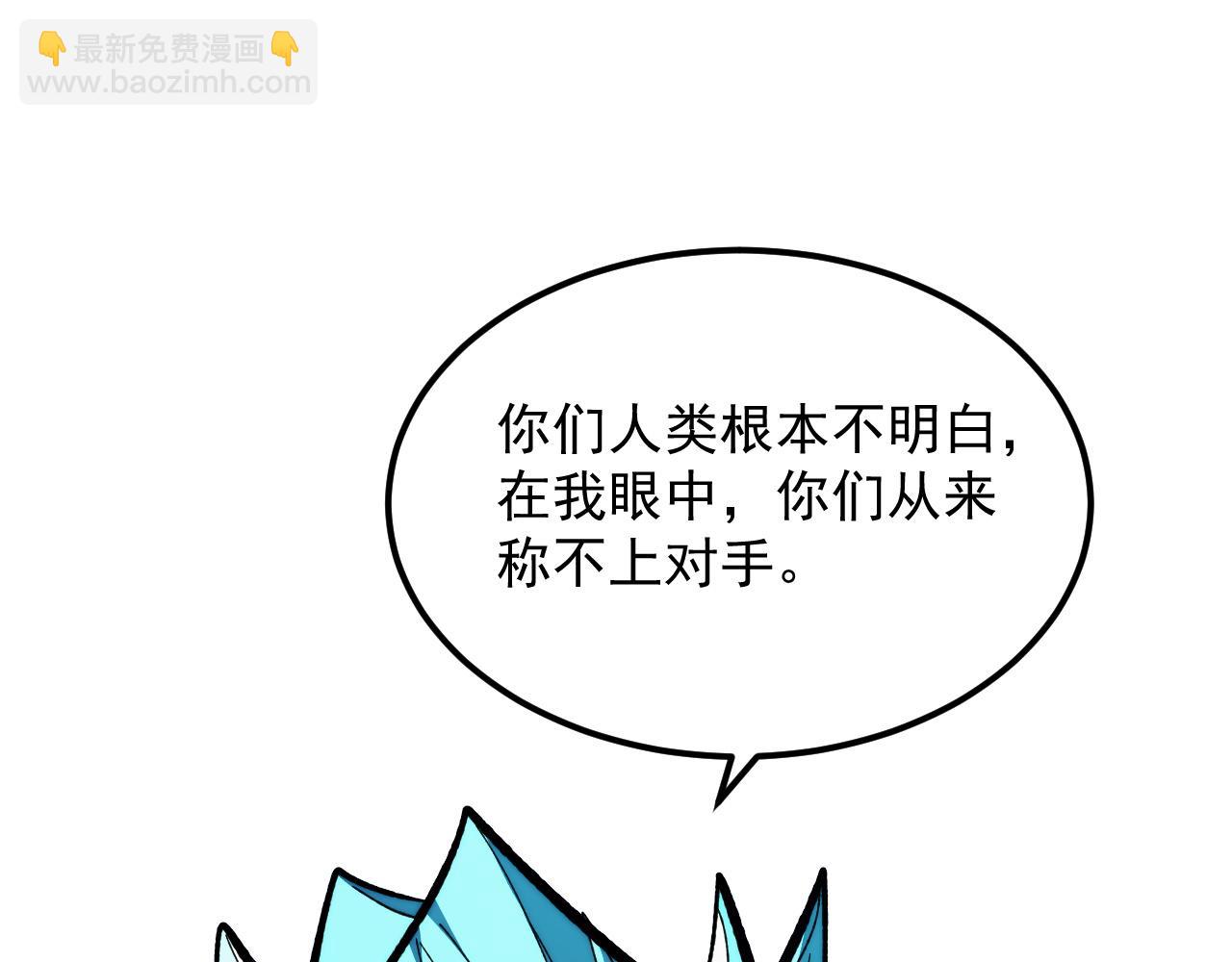 從末世崛起 - 302 左凡敗亡？！(1/3) - 3