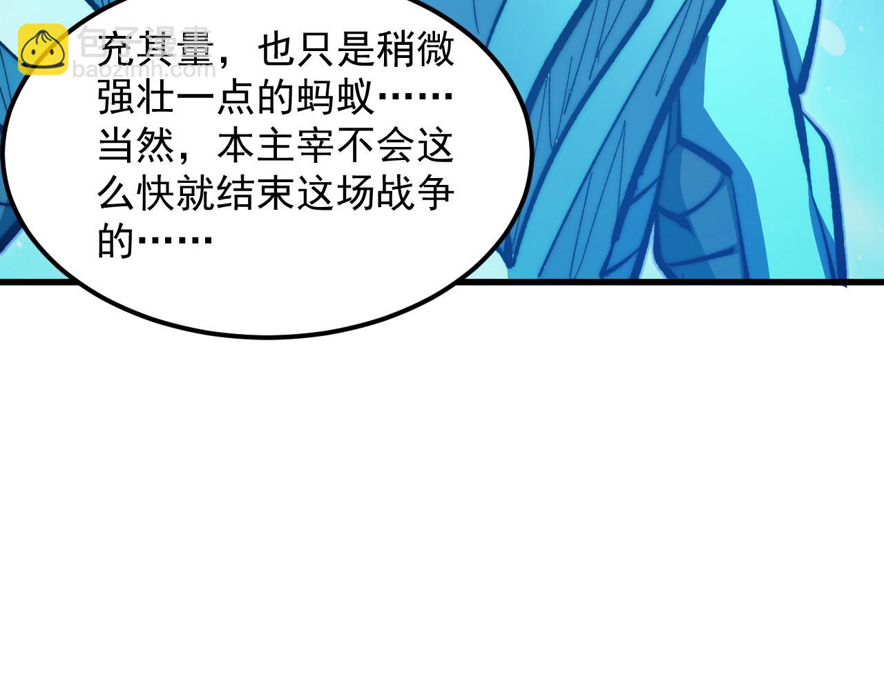 從末世崛起 - 302 左凡敗亡？！(1/3) - 5