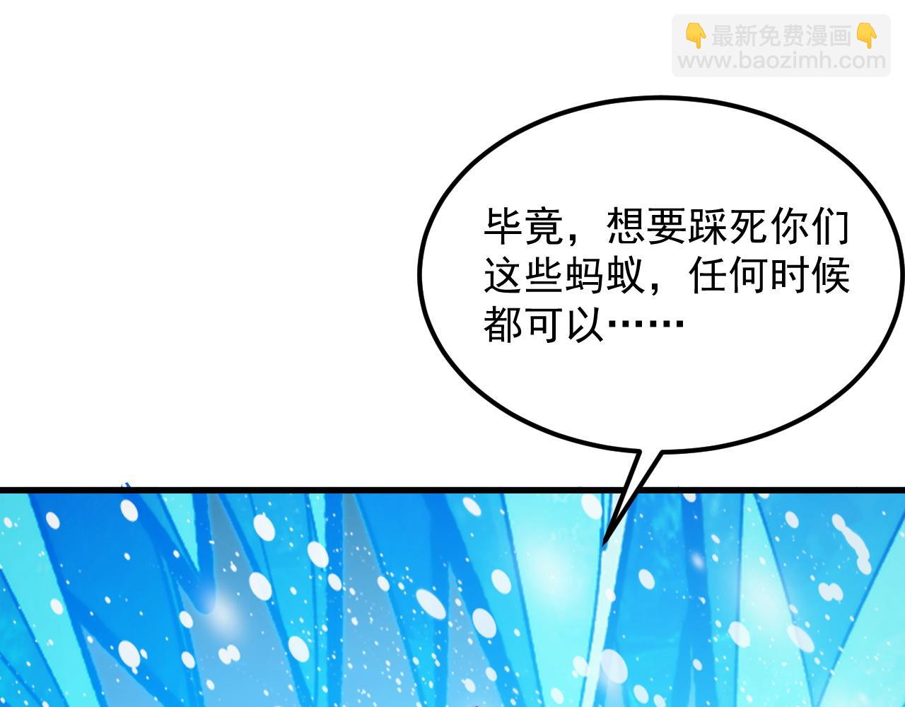 從末世崛起 - 302 左凡敗亡？！(1/3) - 6