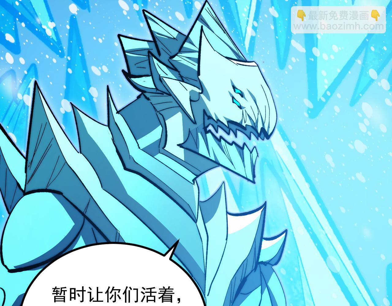 從末世崛起 - 302 左凡敗亡？！(1/3) - 7