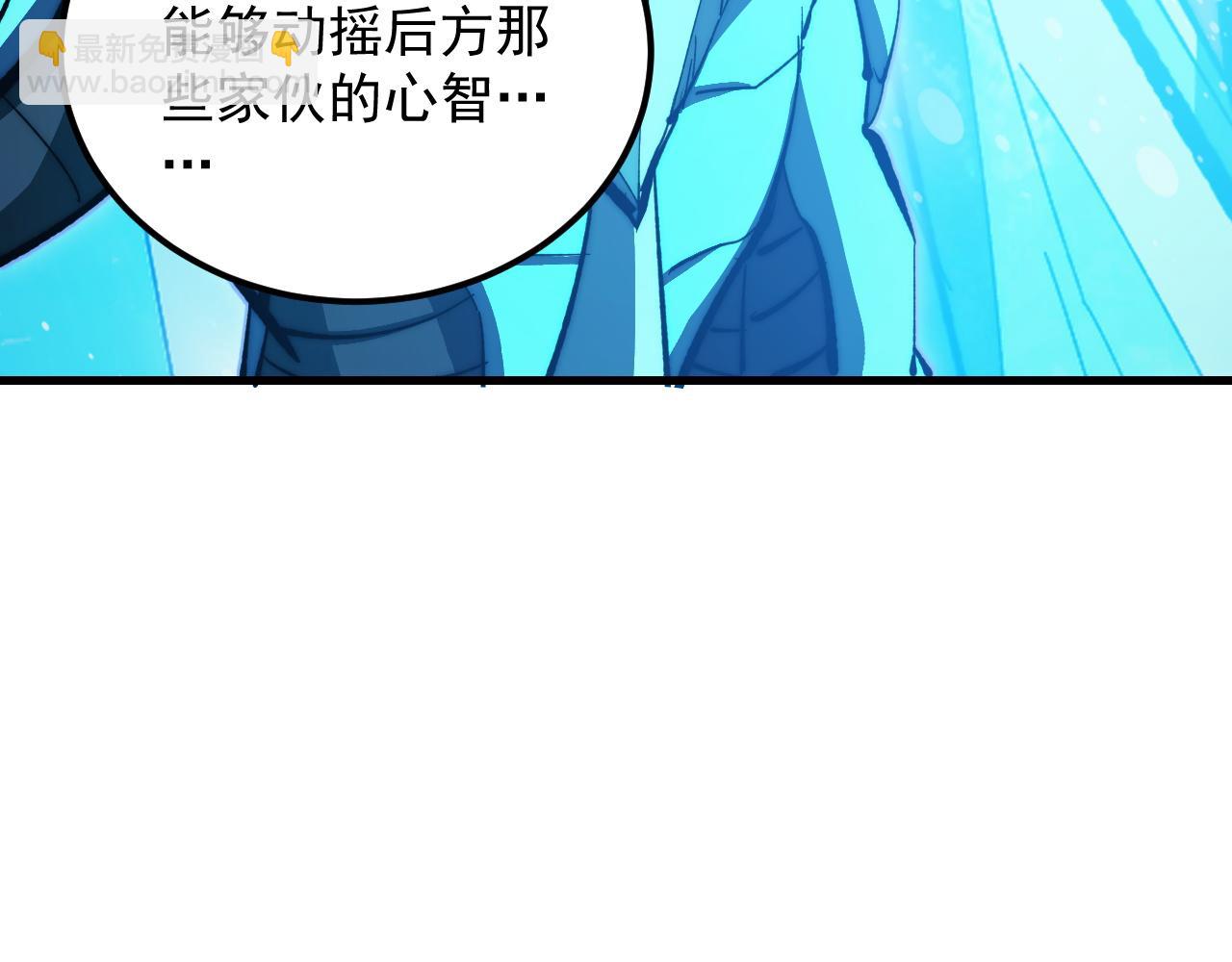 從末世崛起 - 302 左凡敗亡？！(1/3) - 8