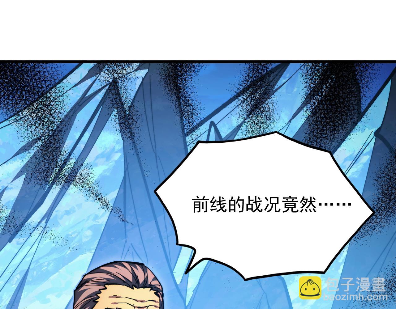 從末世崛起 - 302 左凡敗亡？！(1/3) - 4