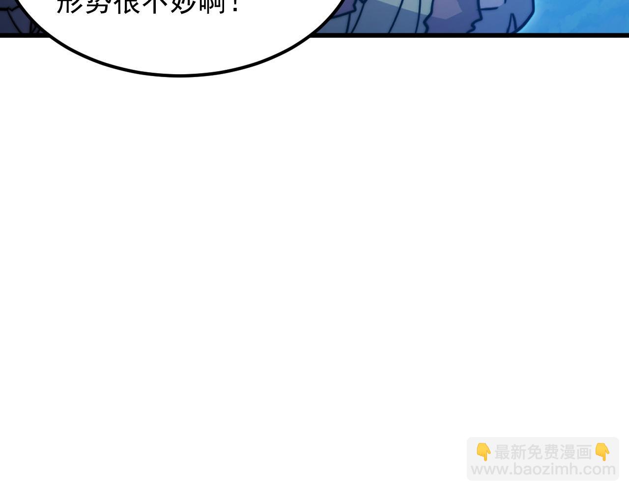 從末世崛起 - 302 左凡敗亡？！(1/3) - 6