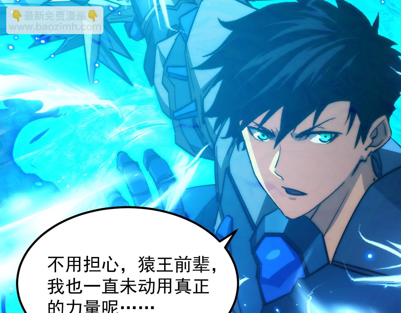 從末世崛起 - 302 左凡敗亡？！(1/3) - 1